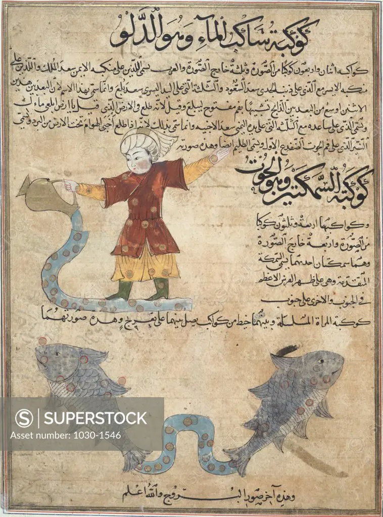 Al-Qazwini: Wonders of the Creation and Curiosities of the Existence. Constellations: Aquarius and Pisces  1400's,  Artist Unknown Islamic  Miniature on Paper  Institute of Oriental Studies, St. Petersburg 