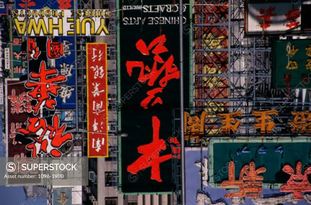 Close-up of signs, Hong Kong, China