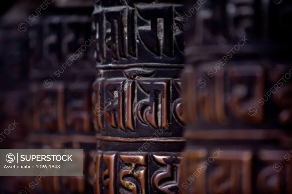 Close-up of prayer wheels, Kathmandu, Nepal