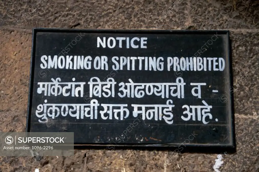 Notice board on a wall, Mumbai, Maharashtra, India