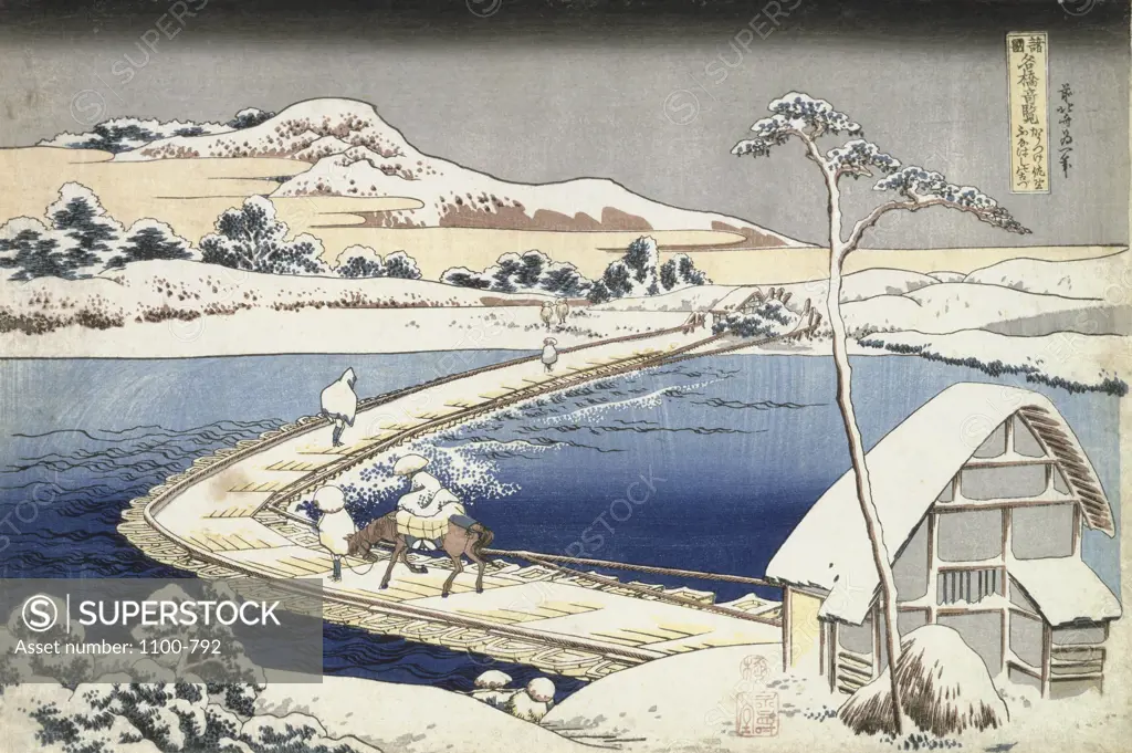 Pontoon Bridge at Sano, Kozuke Province, Ancient View  ca.1831-32 Katsushika Hokusai (1760-1849 Japanese) Woodblock print