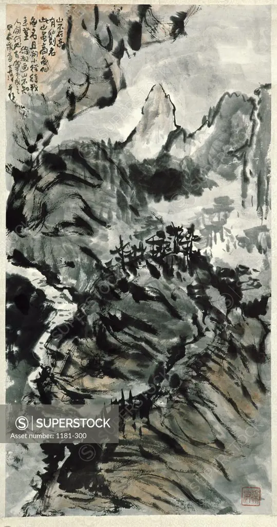 Mountains in my Homeland  1977  Hsu Soo Ming (20th C. Chinese)