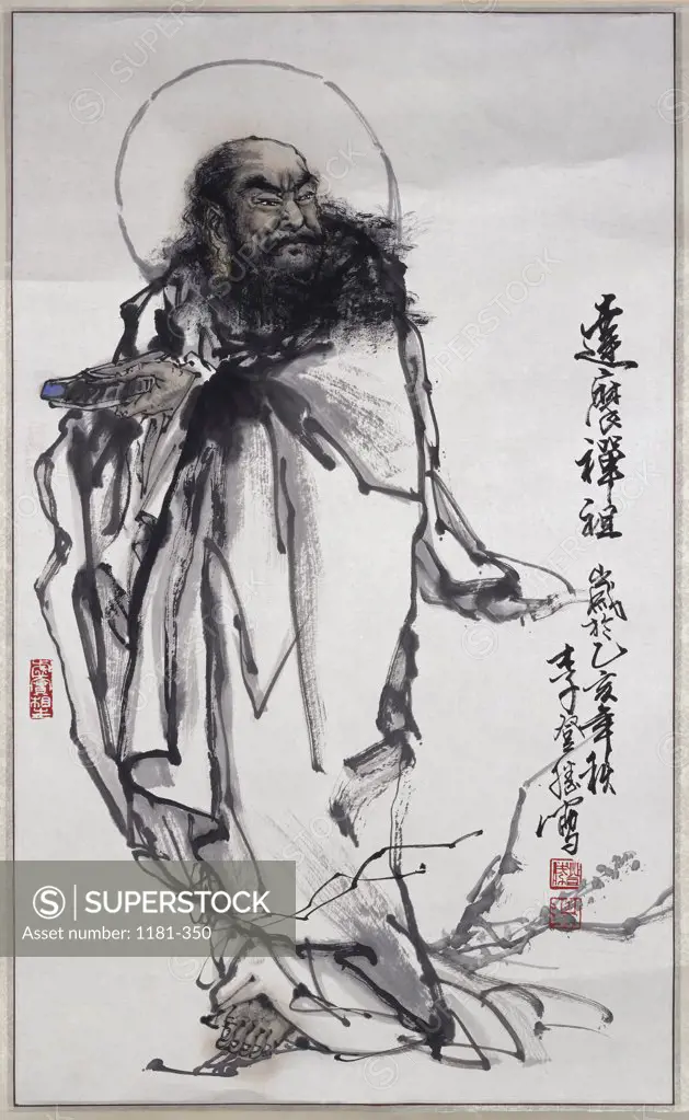 Zen Master - Damo 1995 Lee Deng Sheng (20th C. Chinese)