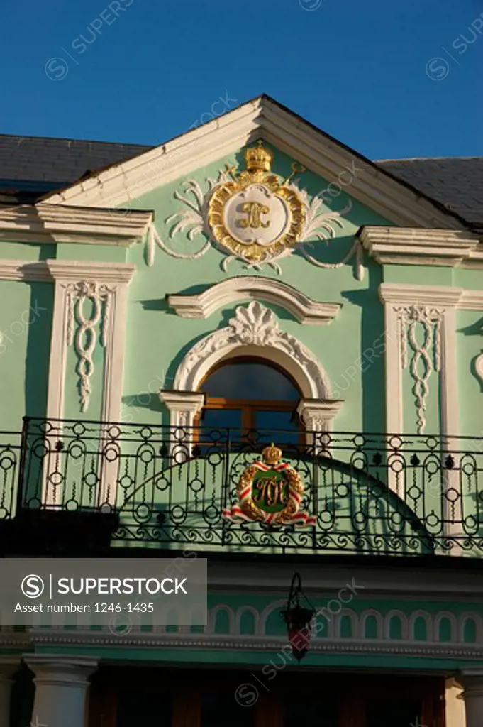 RUSSIA, Moscow, Sergiyev Posad (Zagorsk), Tróice-Sérgijewa Láwra: Palais of the Patriarc