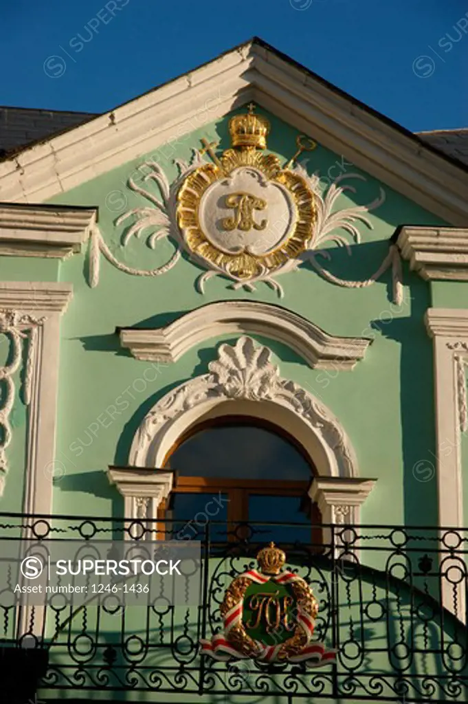 RUSSIA, Moscow, Sergiyev Posad (Zagorsk), Tróice-Sérgijewa Láwra: Insignia above the entrance to the palais of the Patriarc