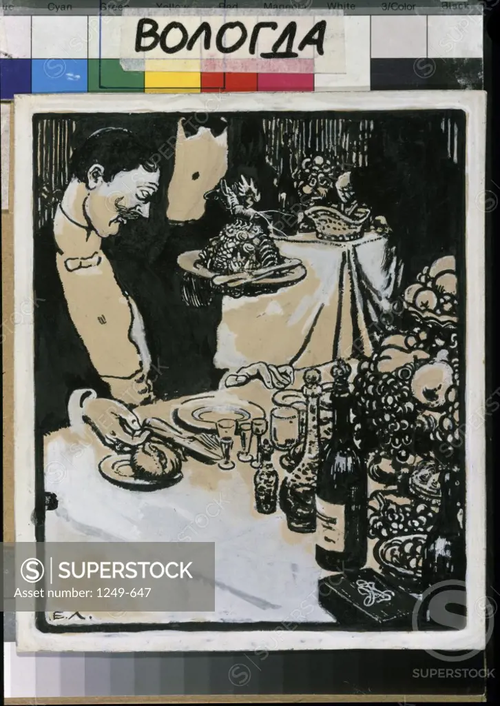 Dinner by Evgenij Evgen'evic Lansere, India ink on paper, circa. 1908, 1875-1945, Russia, Vologda Regional Art Gallery