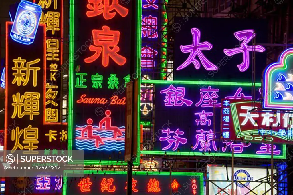 Lit neon signs at night, Nathan Road, Hong Kong, China