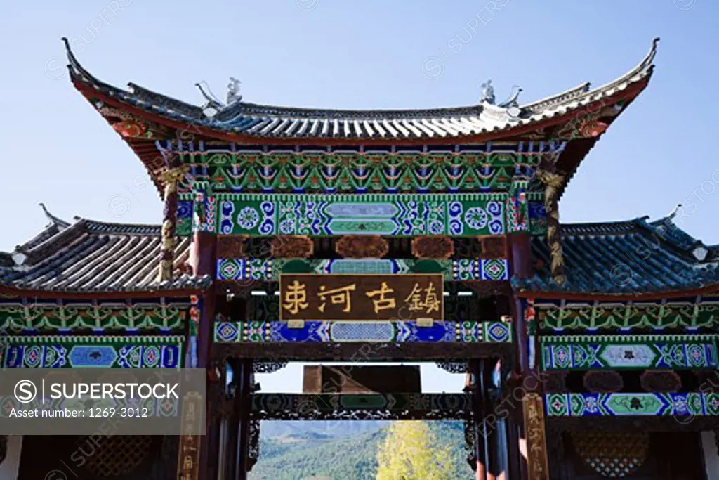 Low angle view of the main entrance gate of a town, Shigu Town, Lijiang, Yunnan Province, China
