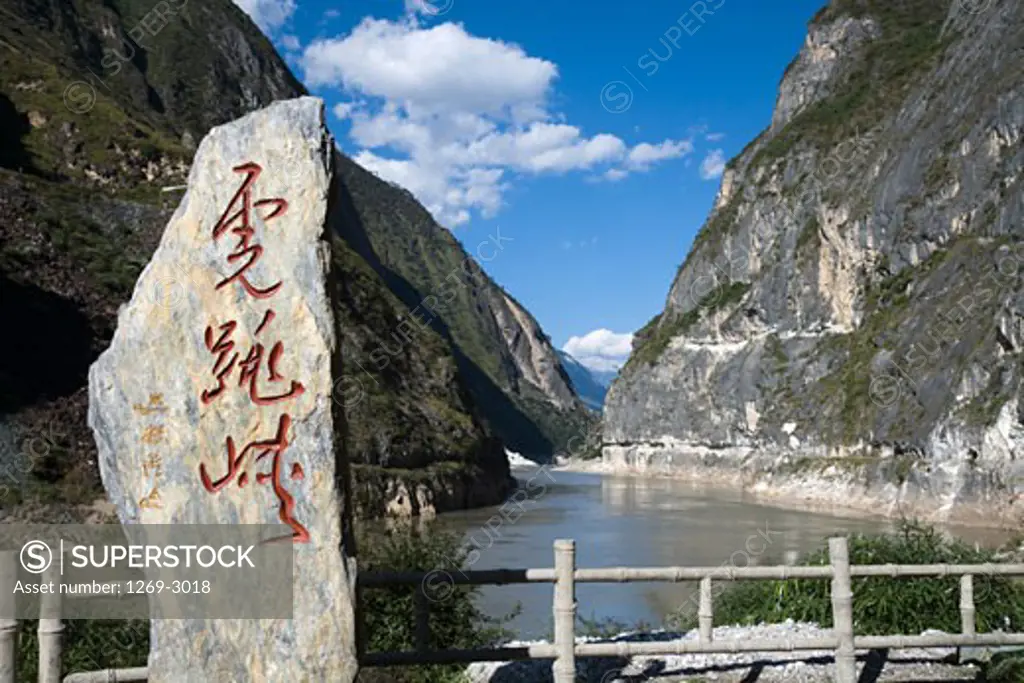 Carved rock at a canyon, Tiger Leaping Gorge, Yangtze River, Shigu Town, Lijiang, Yunnan Province, China