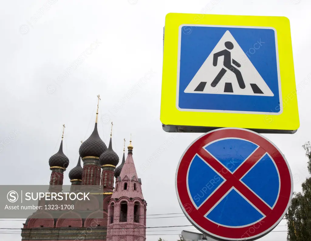 Road signs with St. John the Baptist Church in the background, Yaroslavl, Russia
