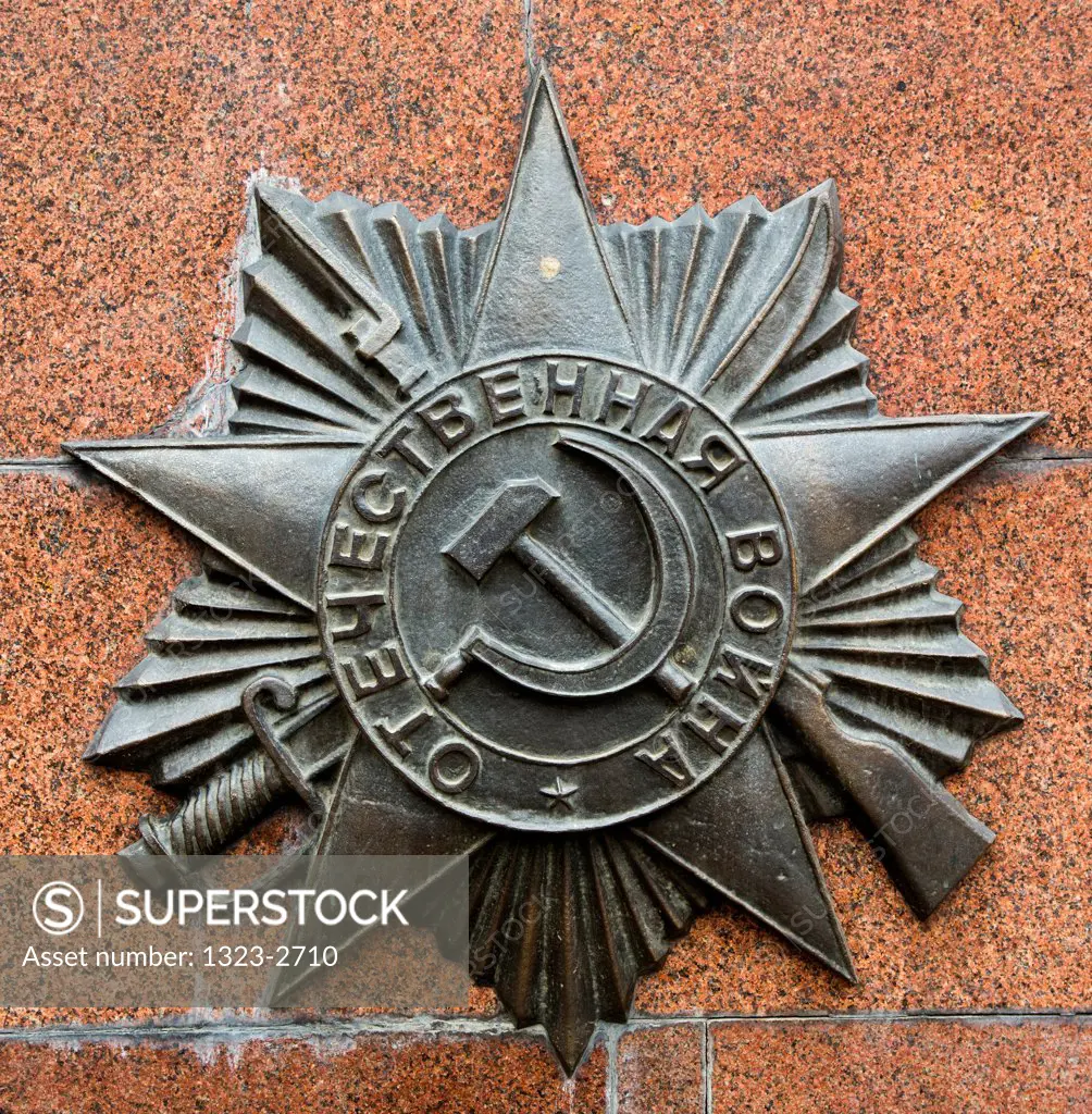 Close-up of a Hammer And Sickle symbol on a wall, Almaty, Kazakhstan