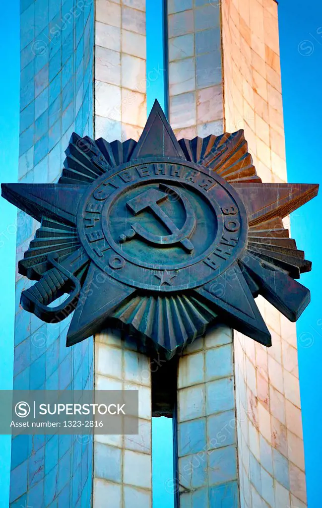 Kyrgyzstan, Karakol, Soviet war memorial