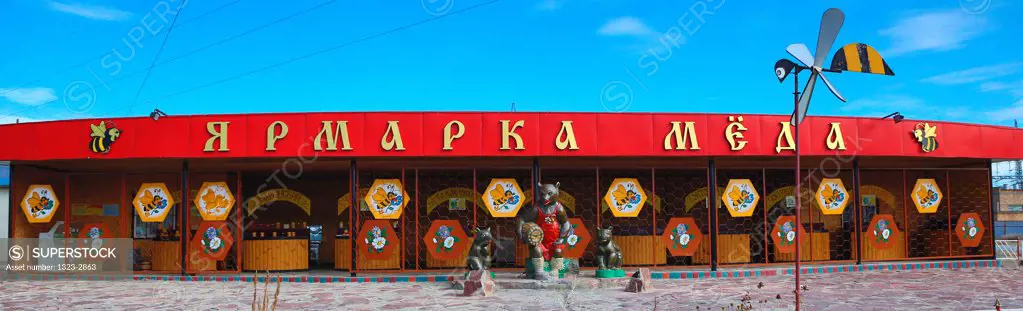 Kyrgyzstan, Honey Stand near Lake Issyk Kul