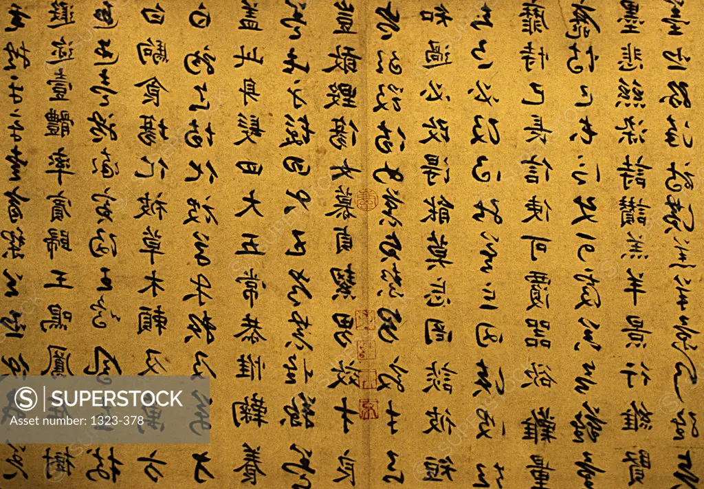 Close-up of Chinese script