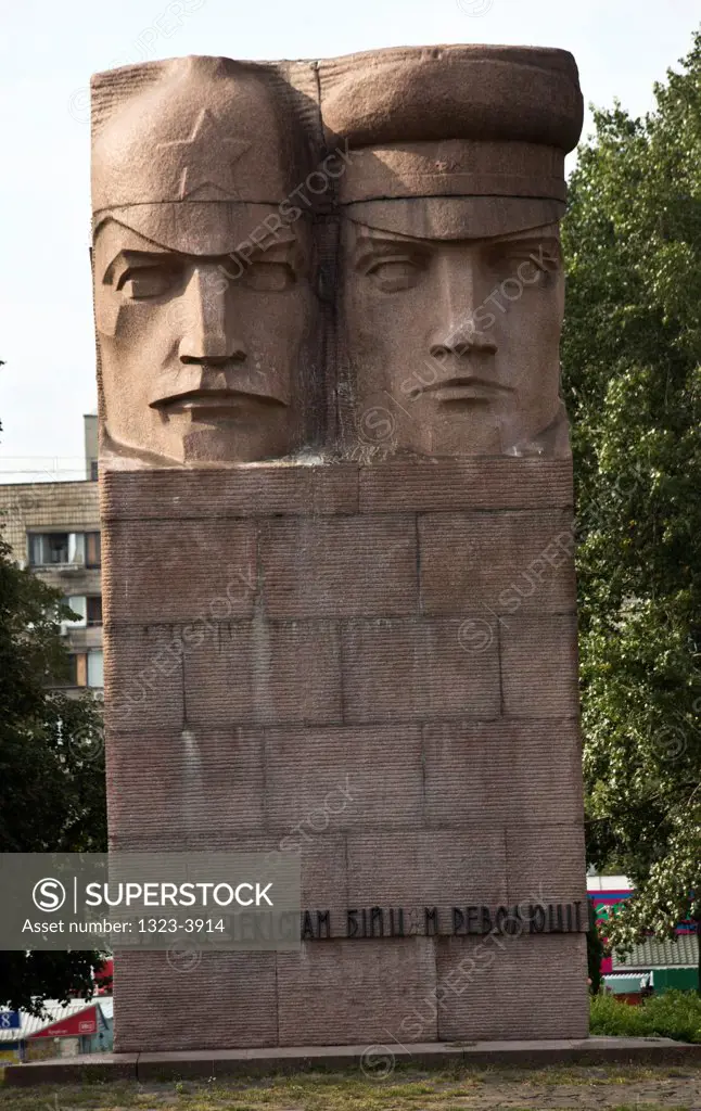 Soviet War Memorial, Kiev, Ukraine