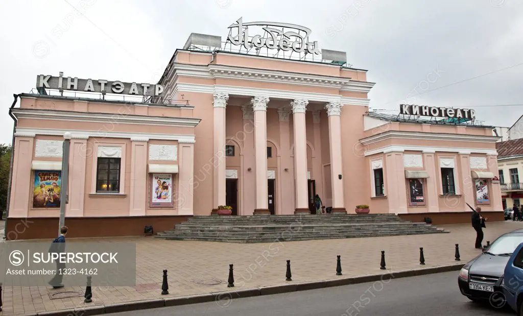Belarus, Minsk, Nepamora Movie theater