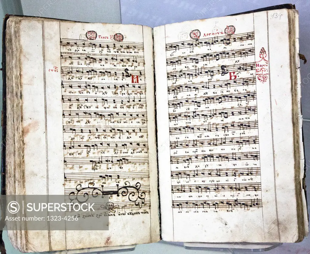 Belarus, Minsk, Ancient musical book at National Library