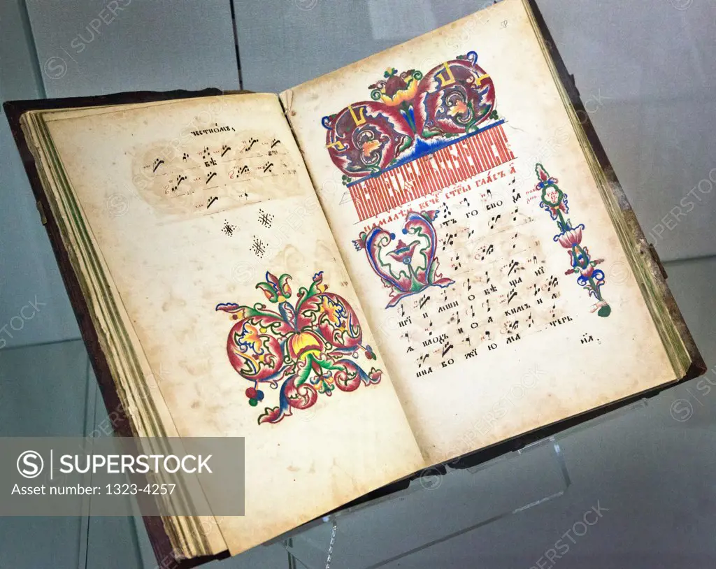 Belarus, Minsk, Ancient illustrated book at National Library