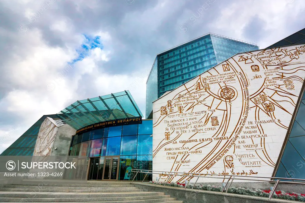 Belarus, Minsk, Modern National Library of Belarus