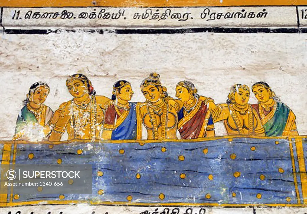 Murals- Epic Ramayana-Wall Paintings in Ramasamy Temple at Kumbakonam, Tamil Nadu, India-The birth of King Dasaratha's sons. Kosalya,Kaikayee and Sumitra deliverying the child in standing posture. Artist Unknown