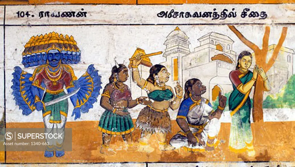 Murals- Epic Ramayana-Wall Paintings in Ramasamy Temple at Kumbakonam, Tamil Nadu, India- Sita in Asokavanam(Forest)after being kidnapped by Ravana Artist Unknown 