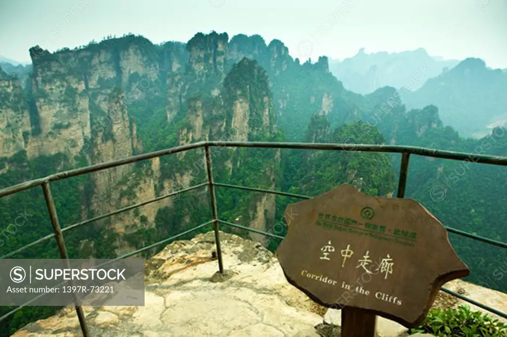 Air Corridor, Zhangjiajie, Hunan Province, China, Asia