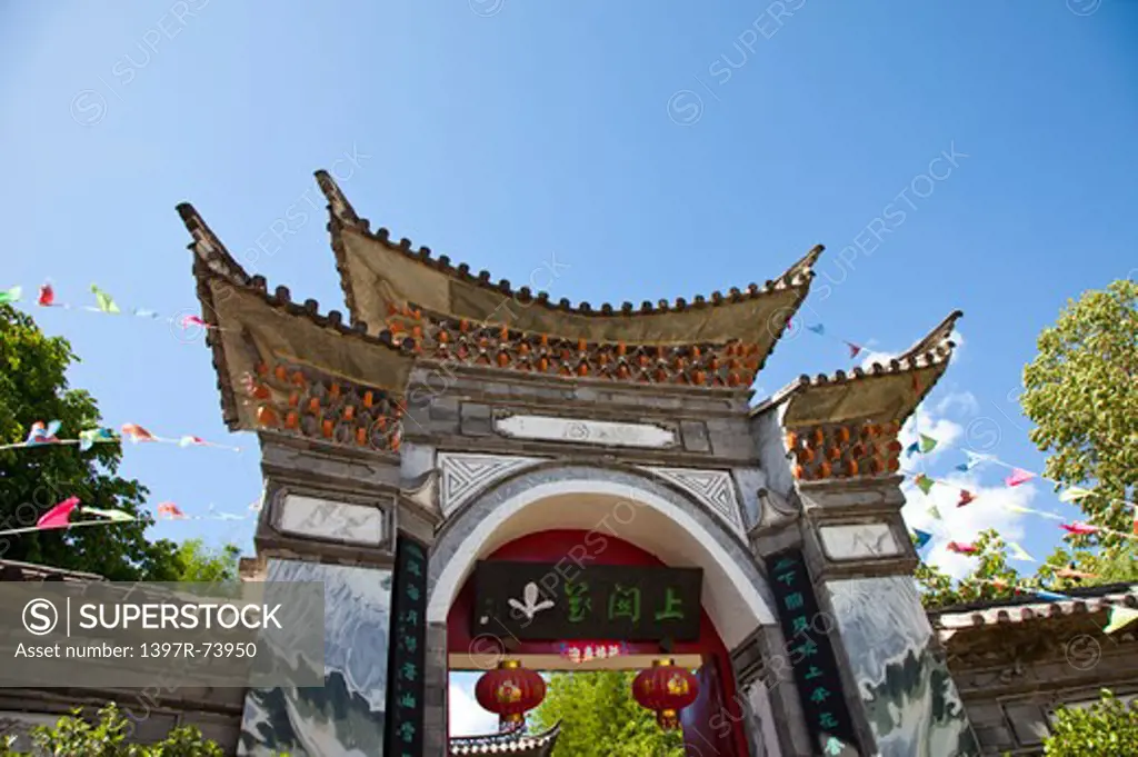 Dali, Yunnan Province, China, Asia, Park,