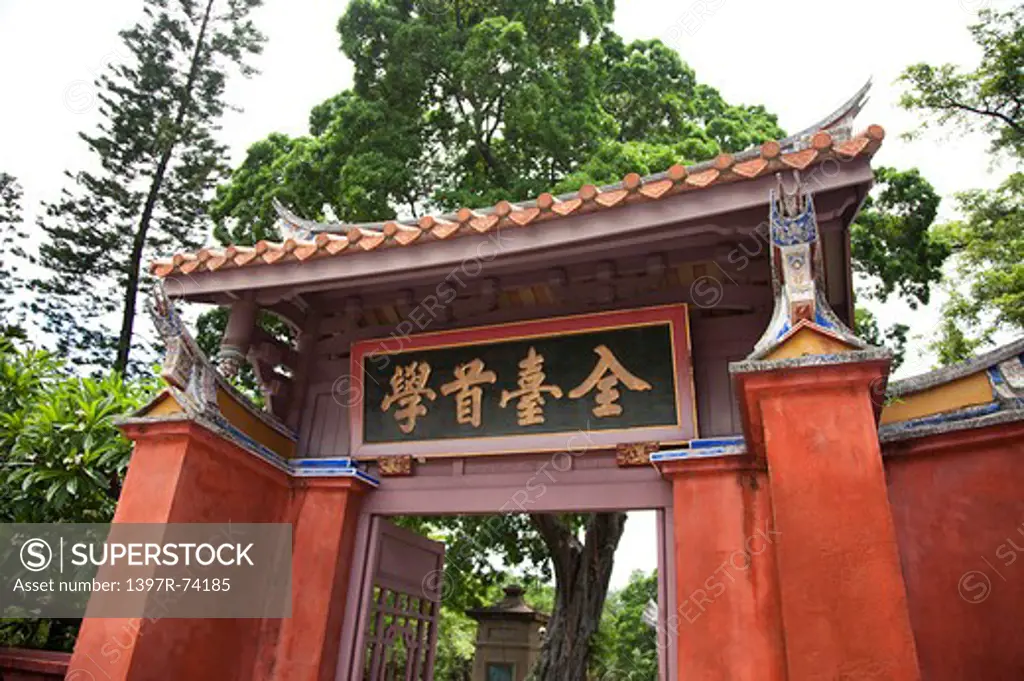 The Temple of Confucius, Tainan, Taiwan, Asia,