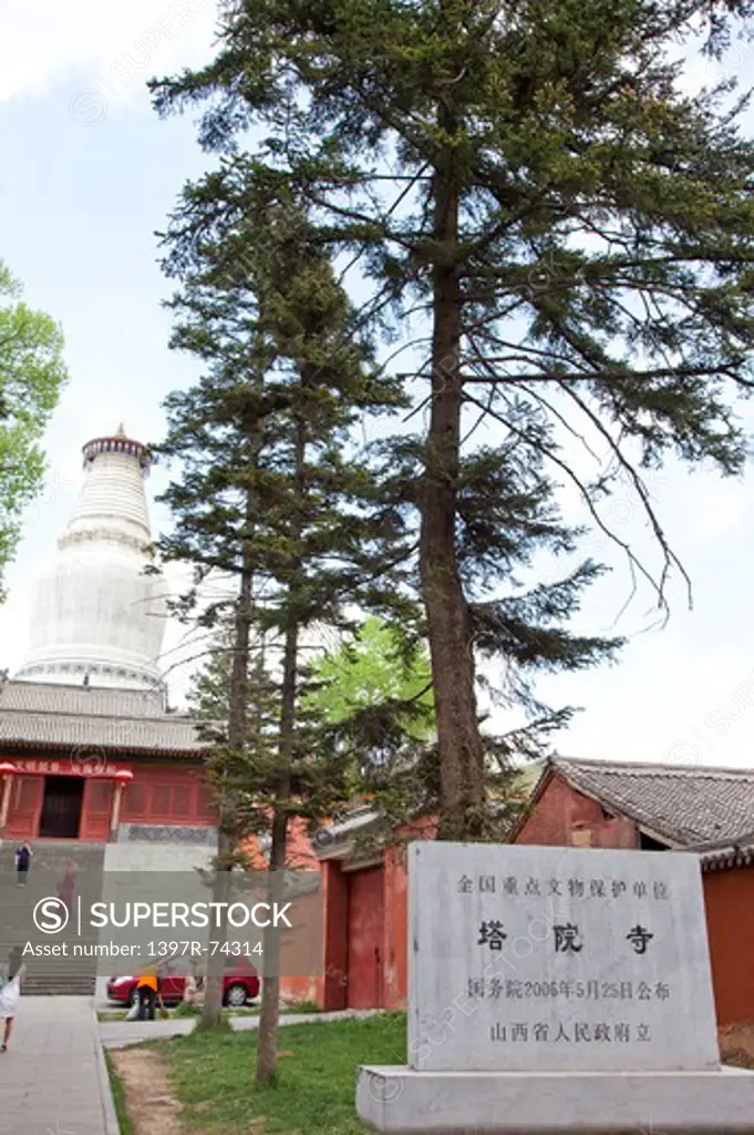 Wutai Shan, Taiyuan temple, The White Dagoba, Shanxi Province, China, Asia