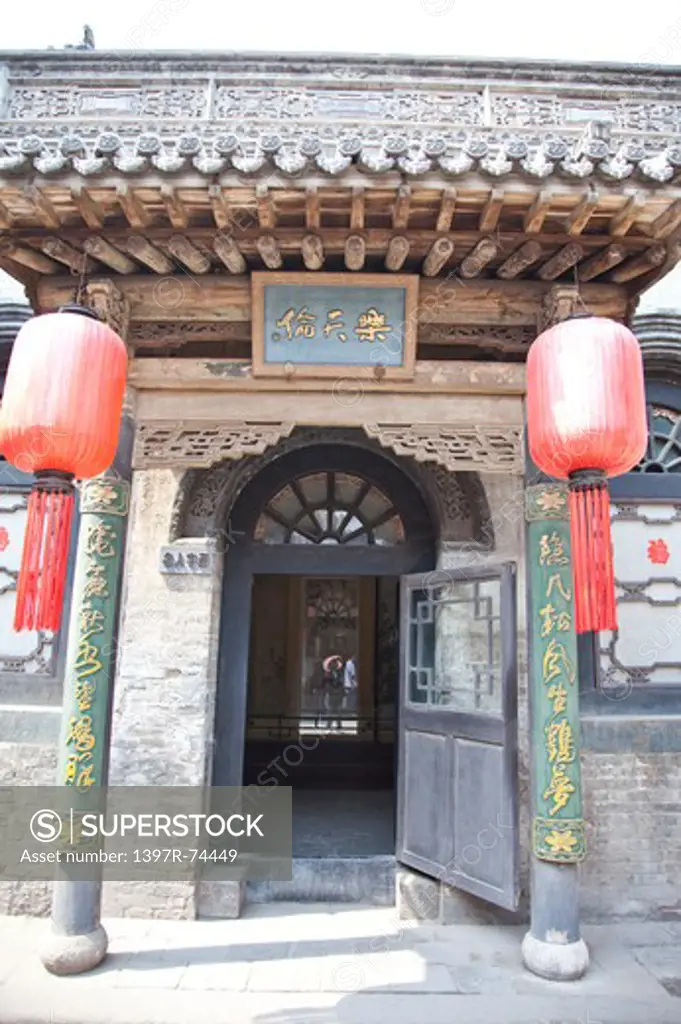 Qiao's Grand Courtyard, Shanxi Province, China, Asia,