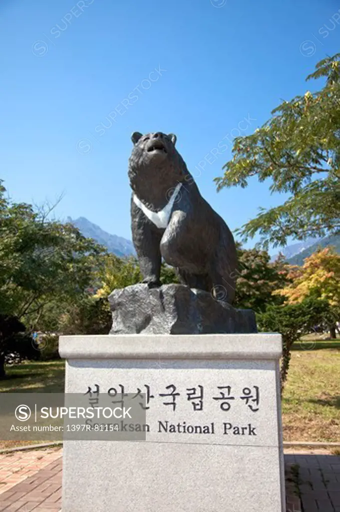 Asia, Korea, National Park,