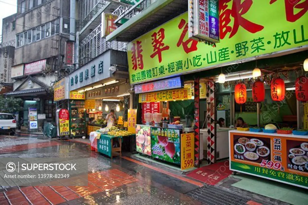 Old Street, Wulai, Taipei, Taiwan, Asia,