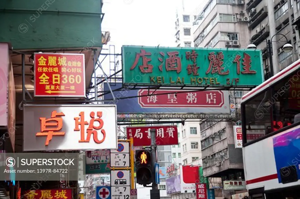 Asia, Hong Kong, City Street,
