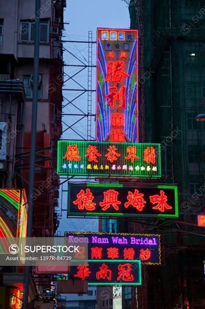 Asia, Hong Kong, Hong Kong Island, Wanchai, City Street, Store Sign,