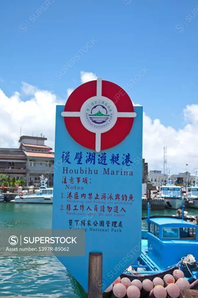 Kenting, Pingtung, Taiwan, Asia, Pier, Landmark,
