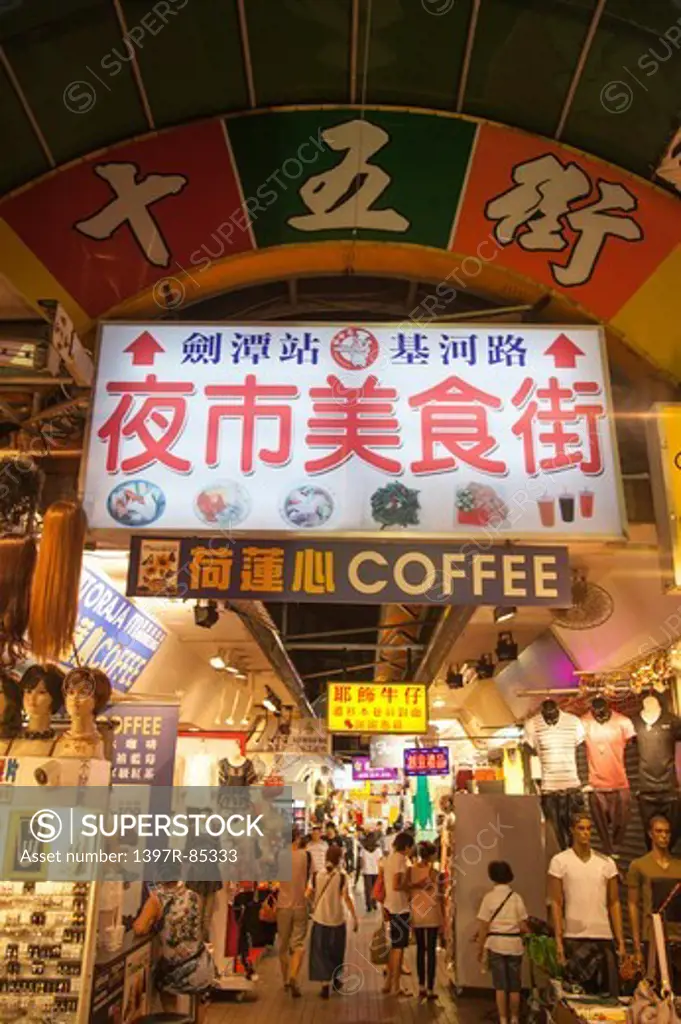 Night Market, Shihlin, Taipei, Taiwan, Asia,