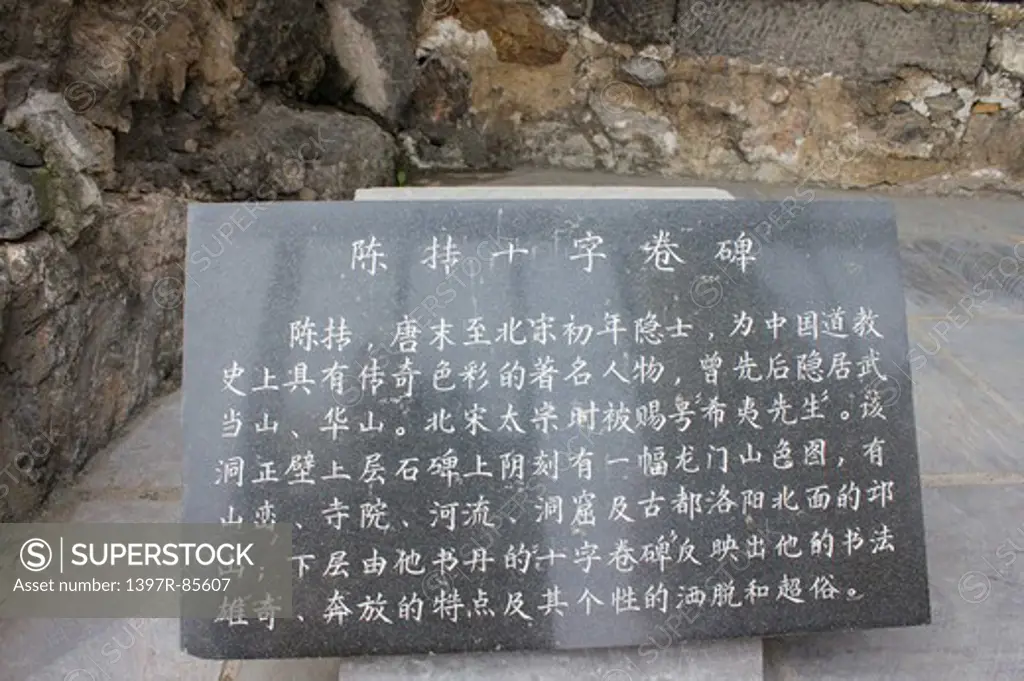 Henan Province, China, Asia, Longmen Grottoes, Stele,