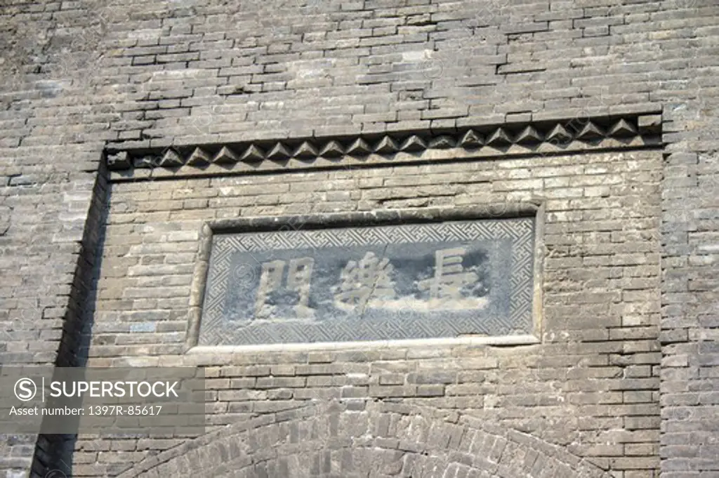 Shaanxi Province, China, Asia, Xi'an, Ancient Wall,