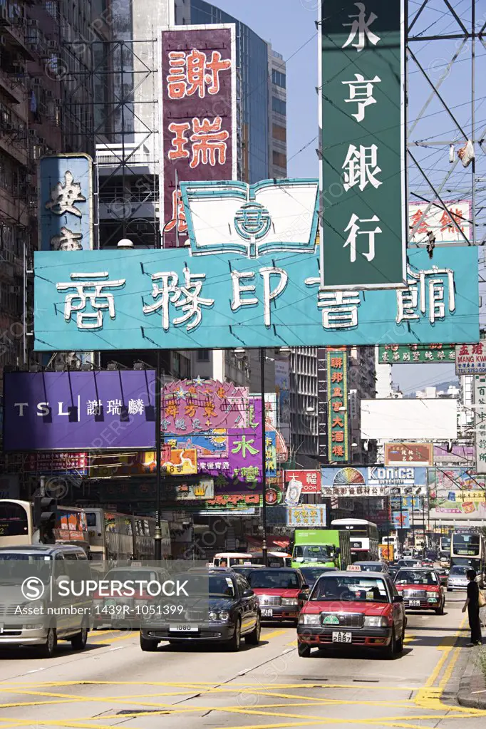 Advertising signs in hong kong