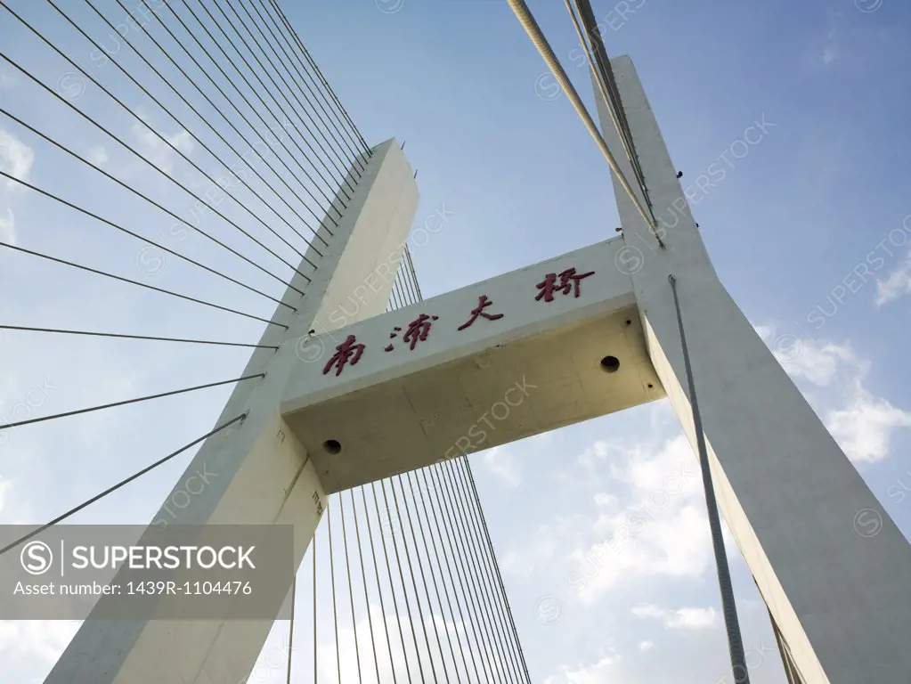 Nanpu bridge shanghai