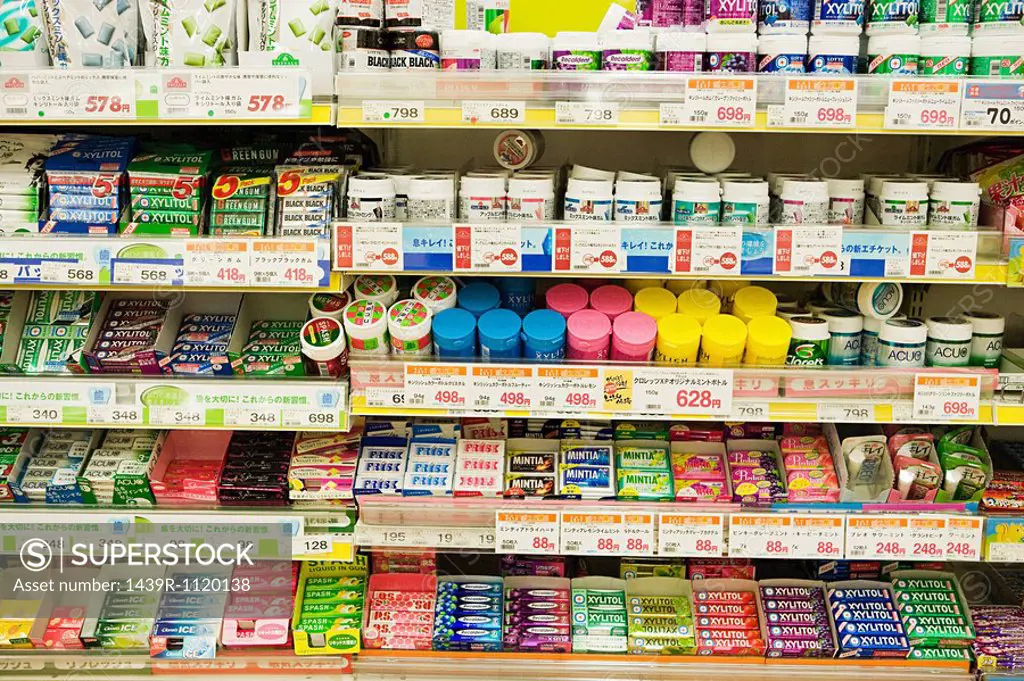 Chewing gum on a supermarket shelf