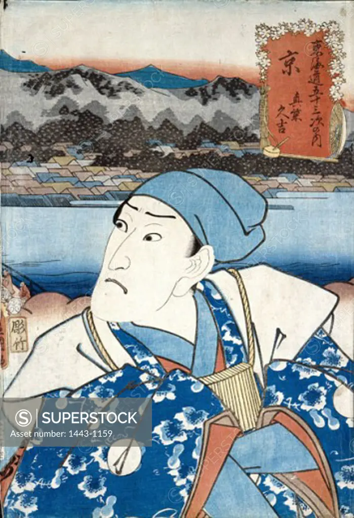 Portrait of an Actor (From 53 Stations of the Tokaido Series) Utagawa Kunisada (1786-1864 Japanese) Woodcut print