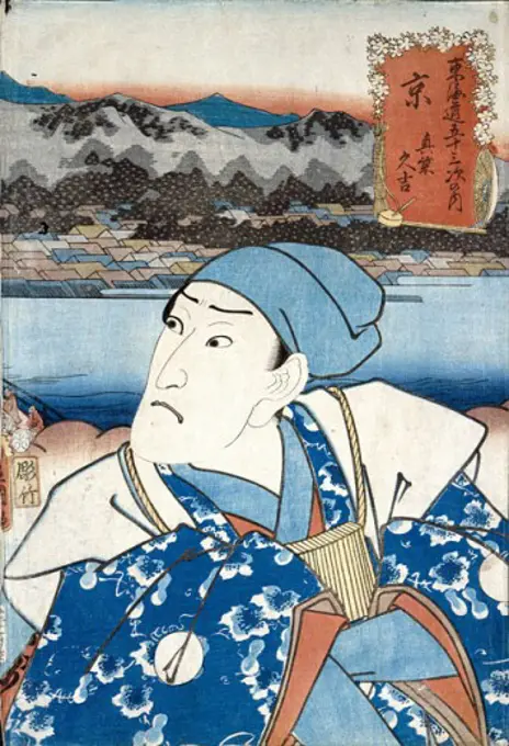Portrait of an Actor (From 53 Stations of the Tokaido Series) Utagawa Kunisada (1786-1864 Japanese) Woodcut print