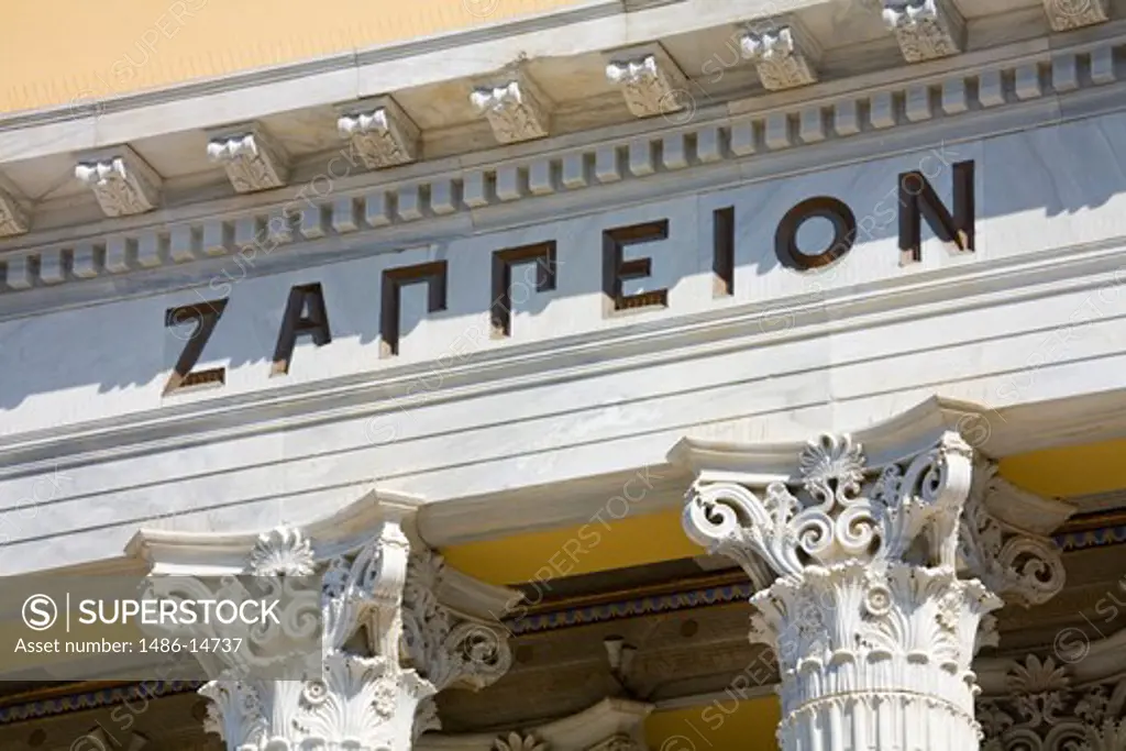 Facade of a palace, Zappeion, National Garden, Athens, Greece