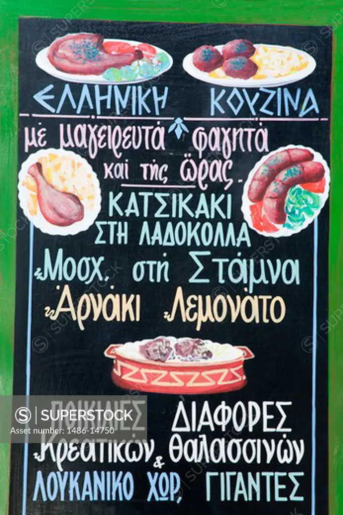 Menu of a restaurant, Plaka District, Athens, Greece