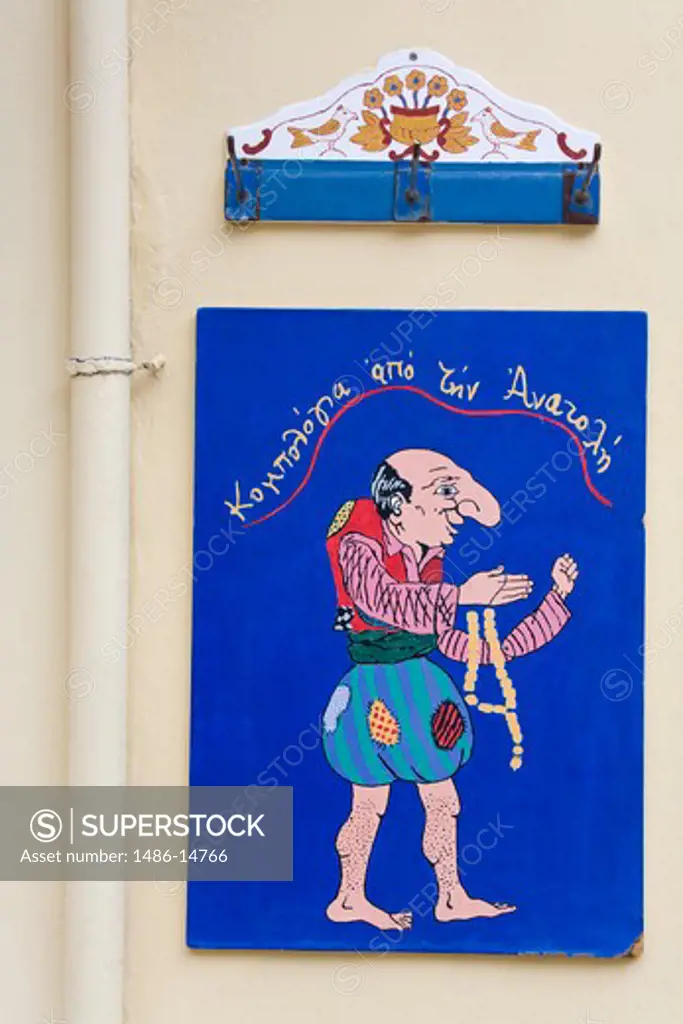 Close-up of a store sign, Corfu Town, Ionian Islands, Greece