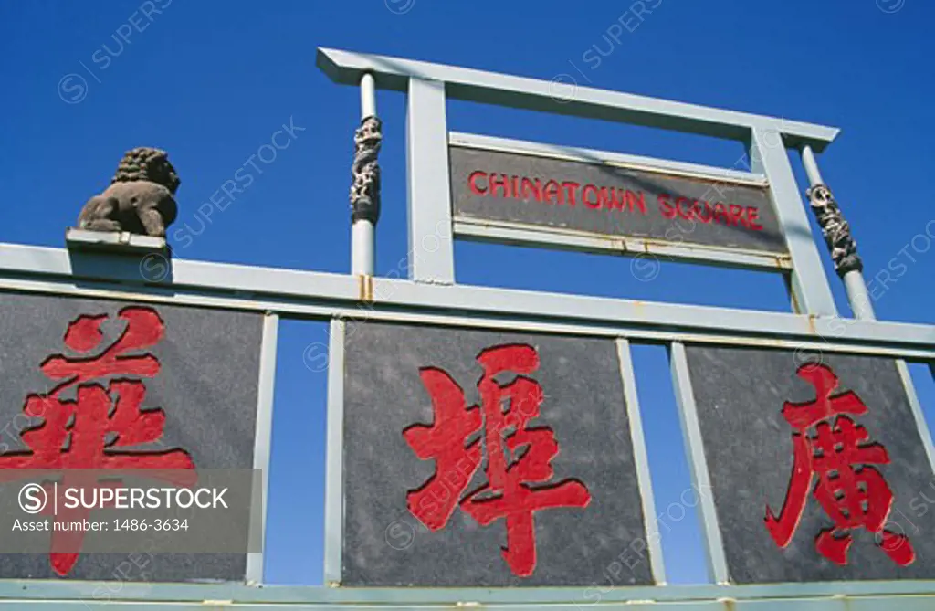USA, Illinois, Chicago, Chinatown, Chinatown Square sign against blue sky