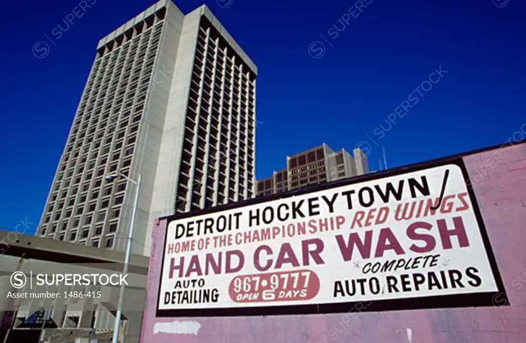 Advertisement board in front of buildings, McNamara Federal Building, Detroit, Michigan, USA