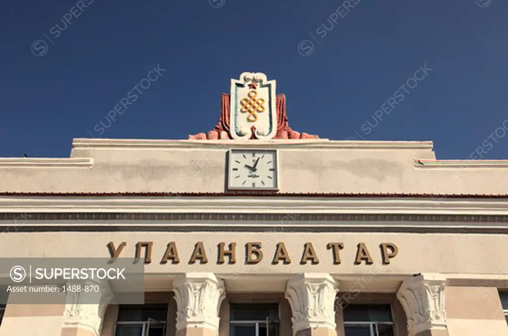 Low angle view of a railway station, Ulaanbaatar, Mongolia