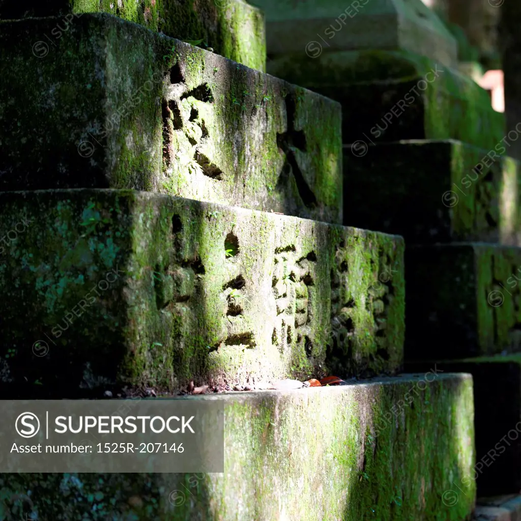 Inscription on stone lanterns at Kasuga Taisha Shrine, Nara, Japan